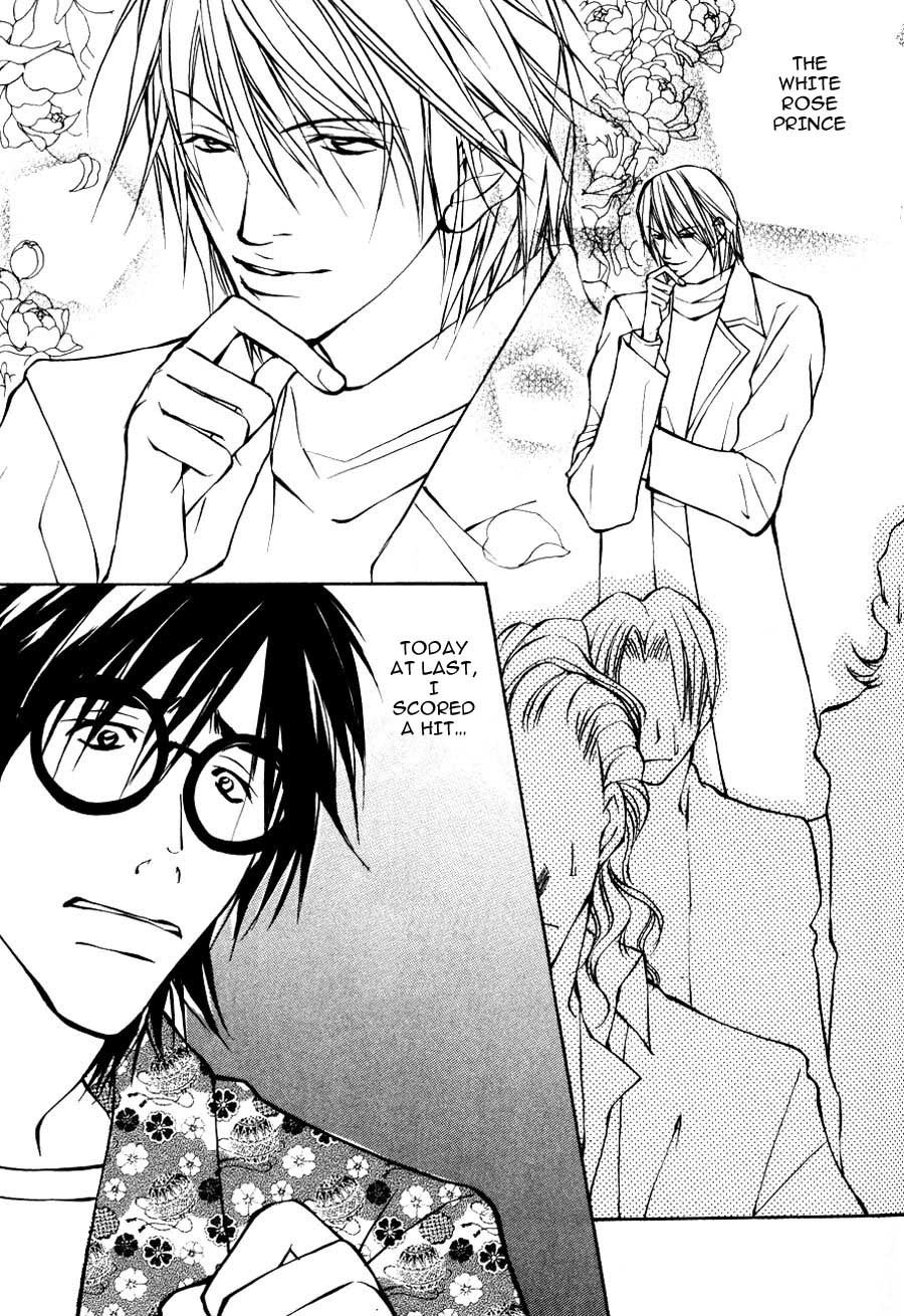 Read Sexy Cool Voice chapter 3 image 3 on Lezhin