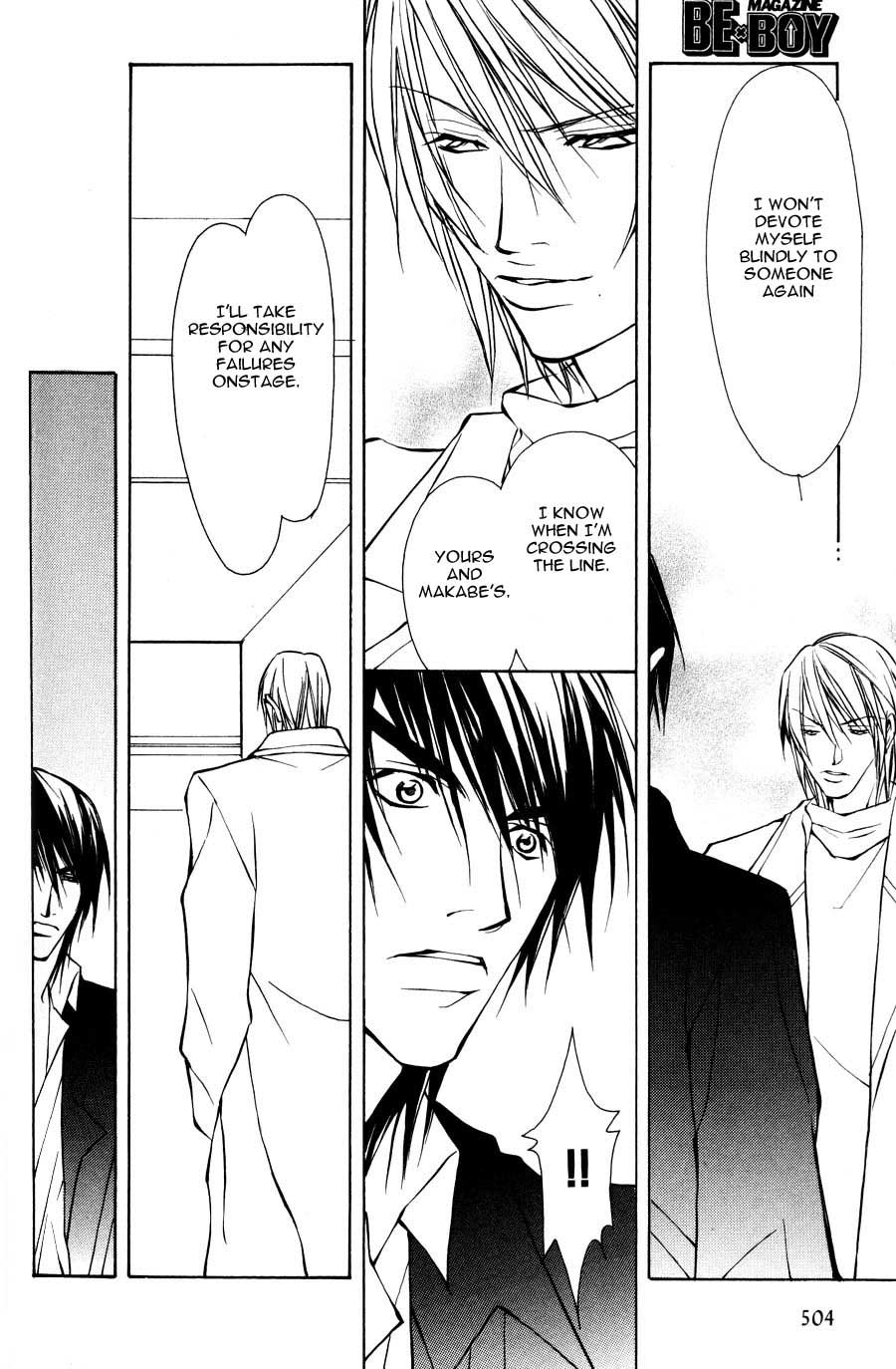 Read Sexy Cool Voice chapter 3 image 30 on Lezhin