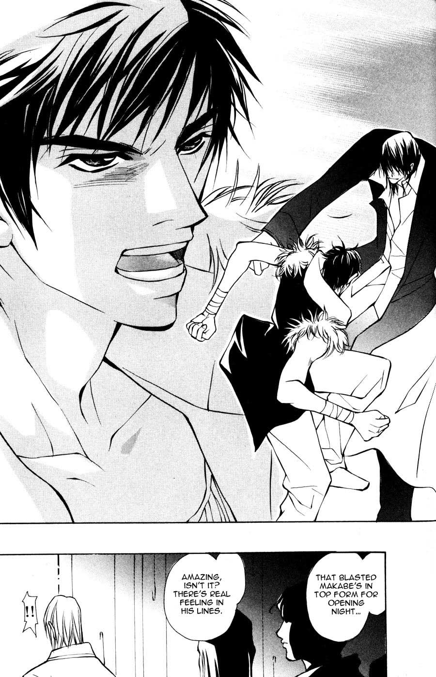 Read Sexy Cool Voice chapter 3 image 33 on Lezhin