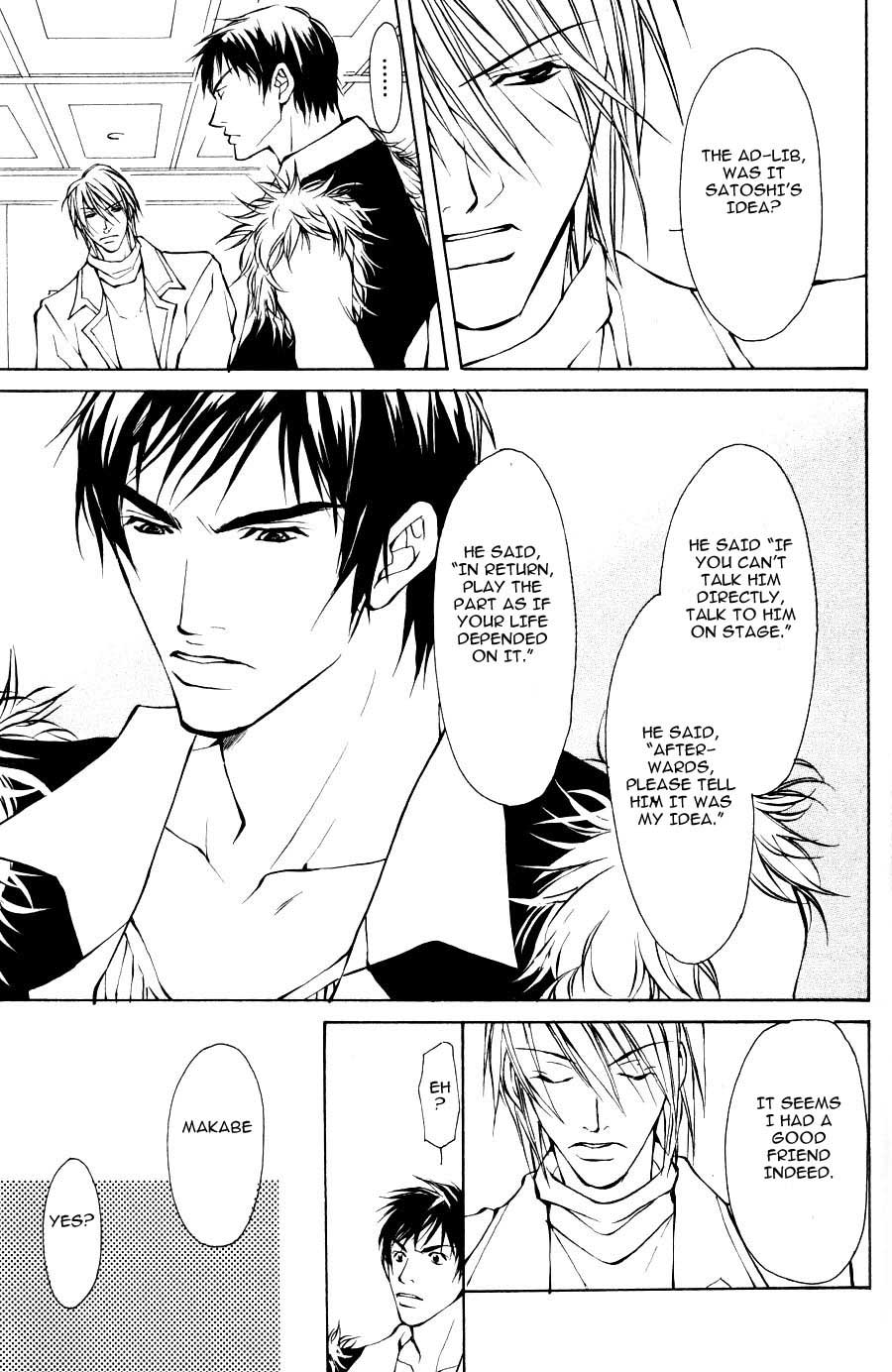 Read Sexy Cool Voice chapter 3 image 37 on Lezhin