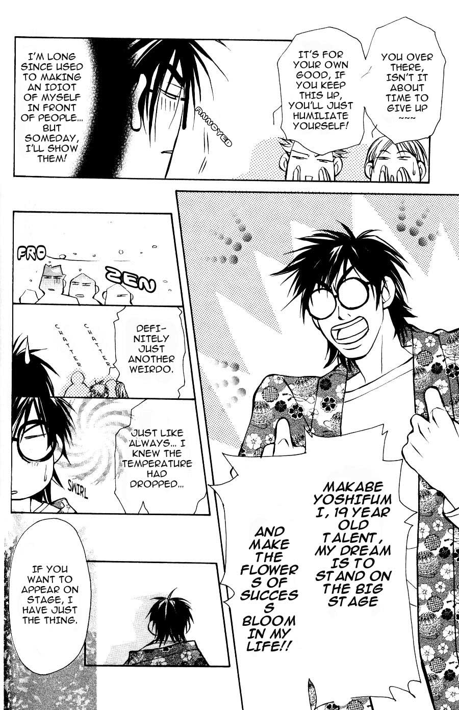 Read Sexy Cool Voice chapter 3 image 4 on Lezhin