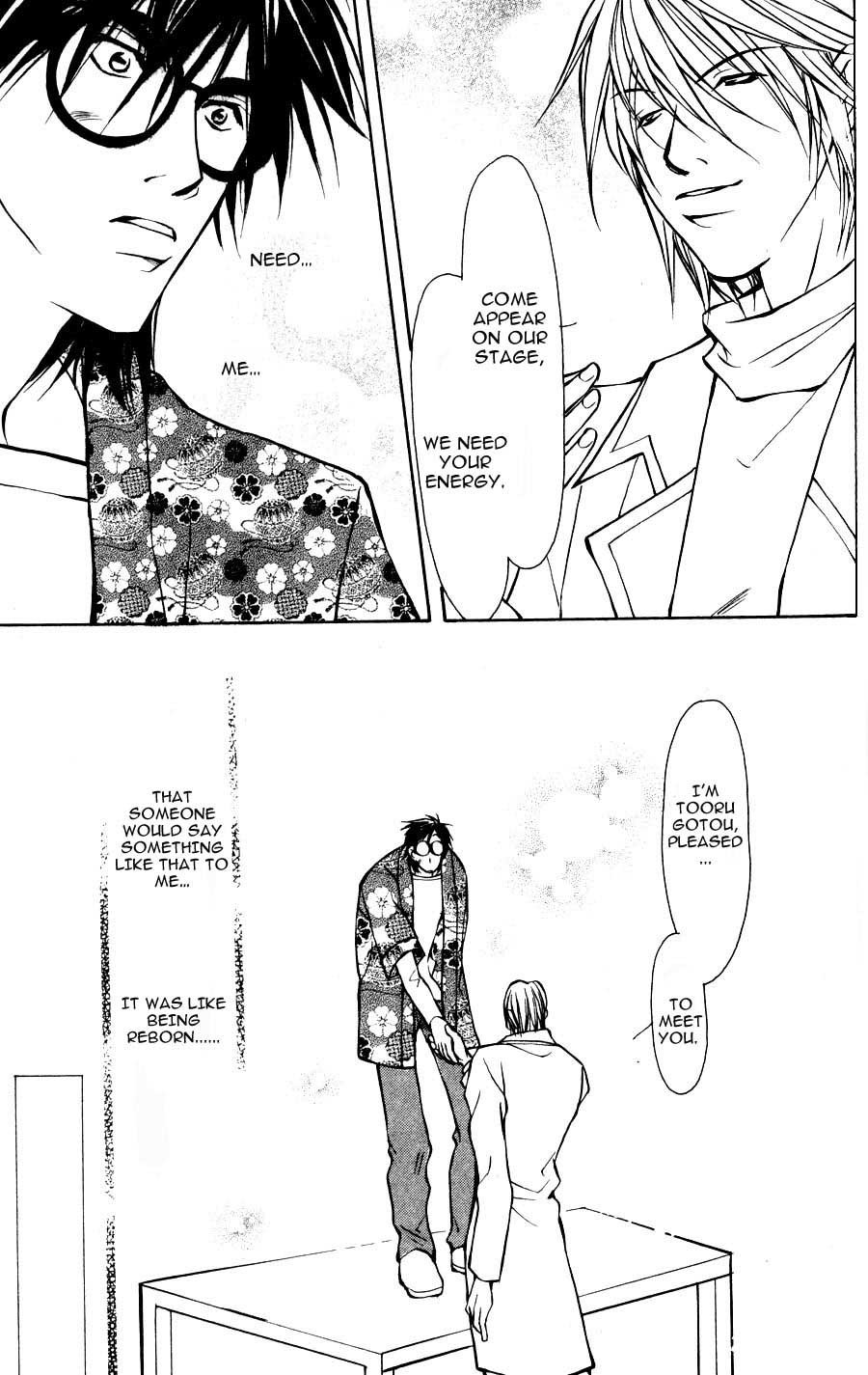 Read Sexy Cool Voice chapter 3 image 5 on Lezhin