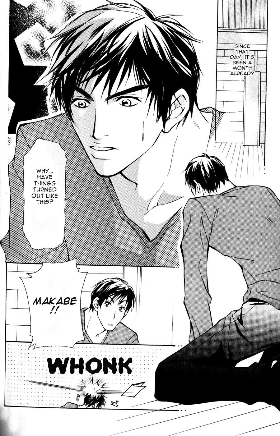 Read Sexy Cool Voice chapter 3 image 6 on Lezhin