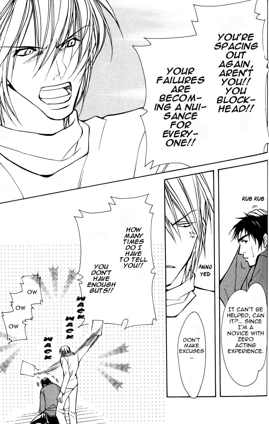 Read Sexy Cool Voice chapter 3 image 7 on Lezhin