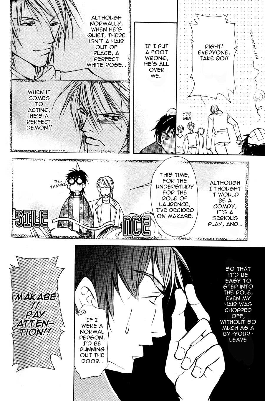 Read Sexy Cool Voice chapter 3 image 8 on Lezhin