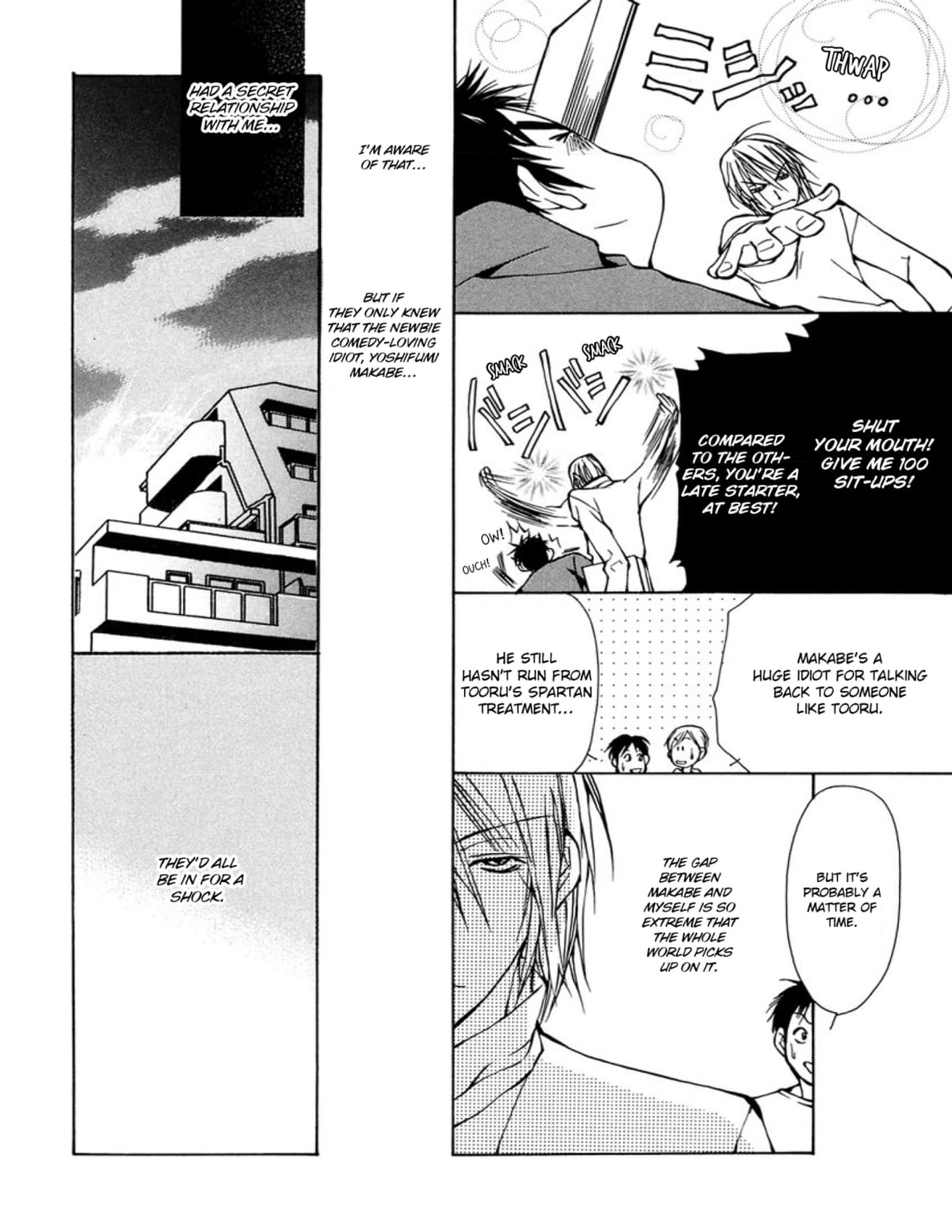 Read Sexy Cool Voice chapter 4 image 3 on Lezhin