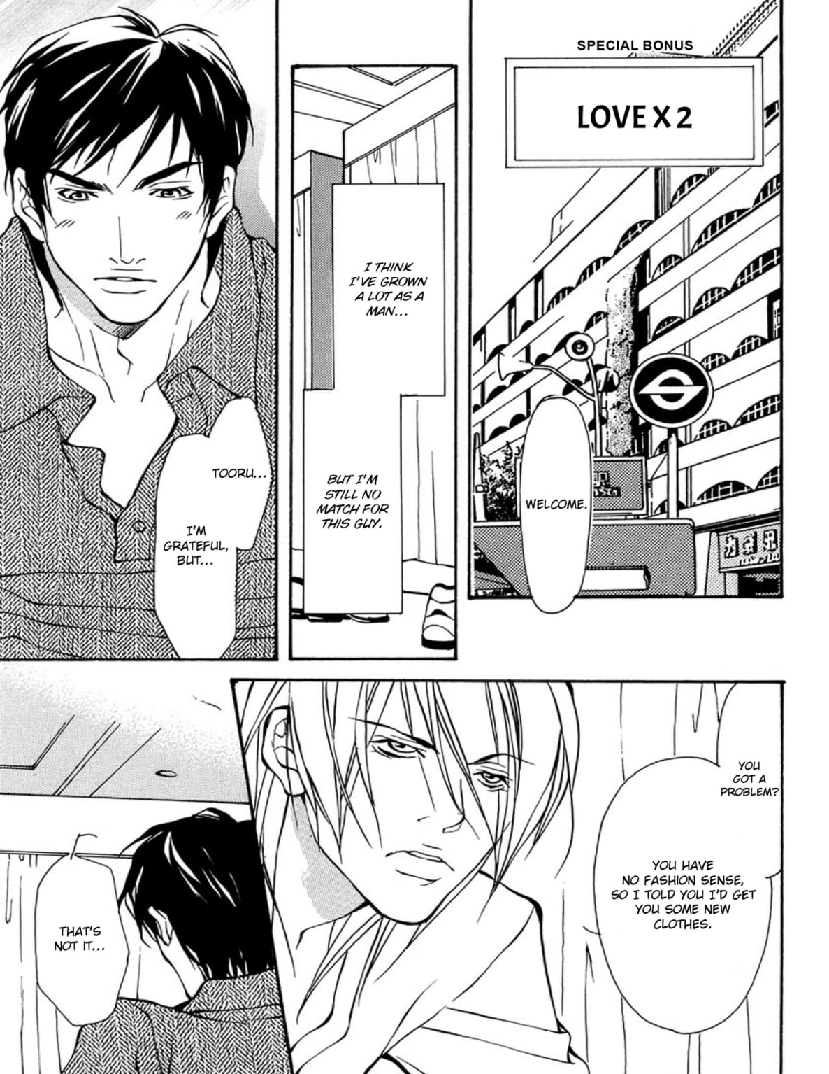 Read Sexy Cool Voice chapter 5 image 18 on Lezhin