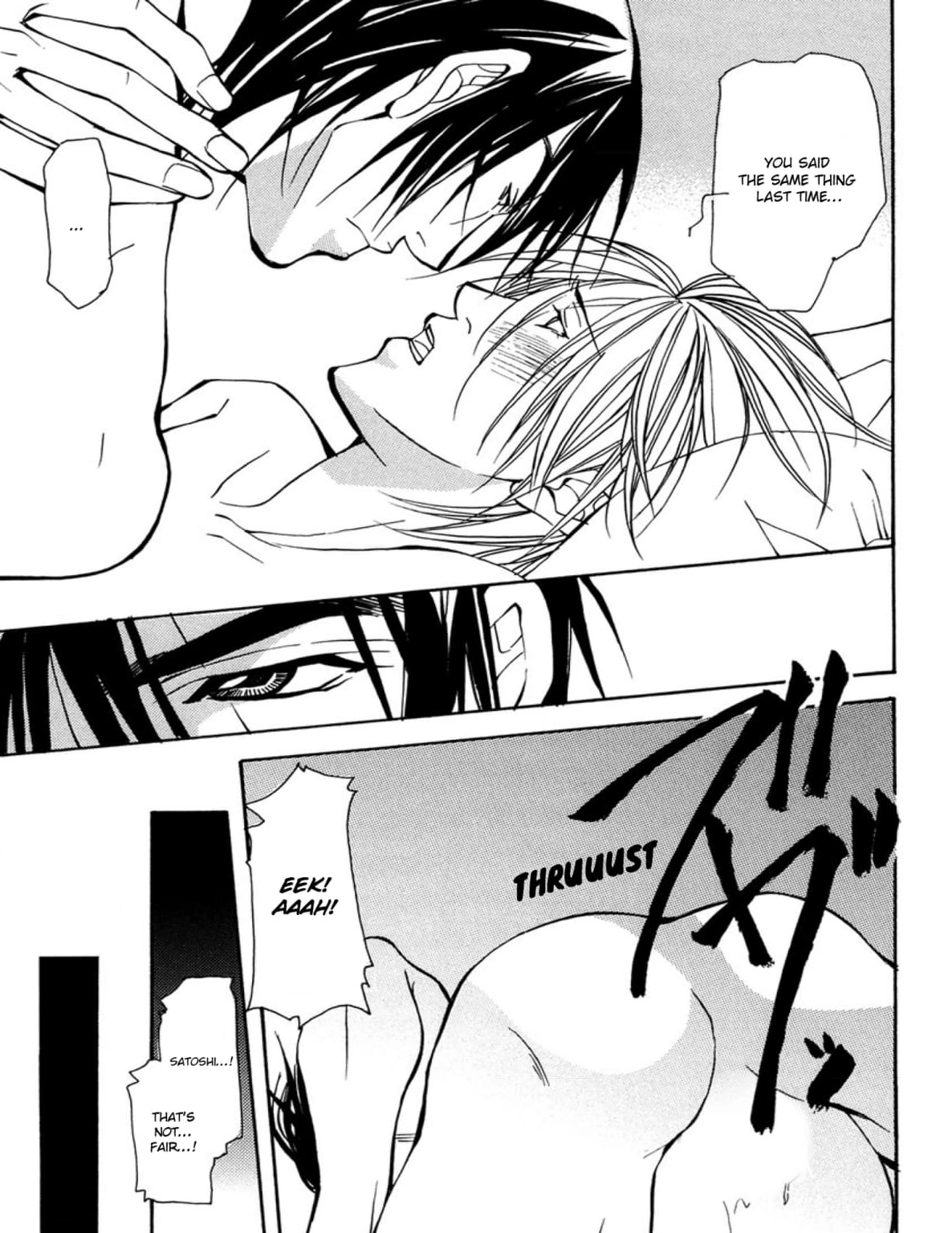 Read Sexy Cool Voice chapter 5 image 2 on Lezhin
