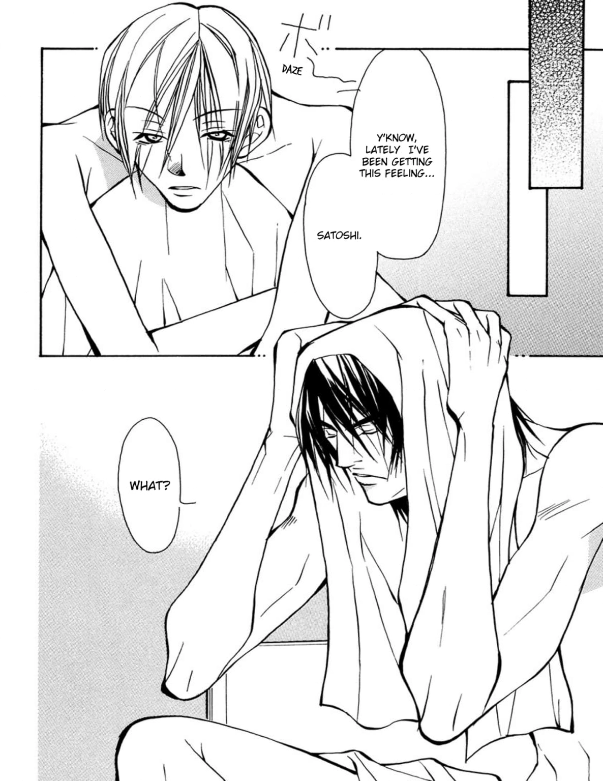 Read Sexy Cool Voice chapter 5 image 3 on Lezhin