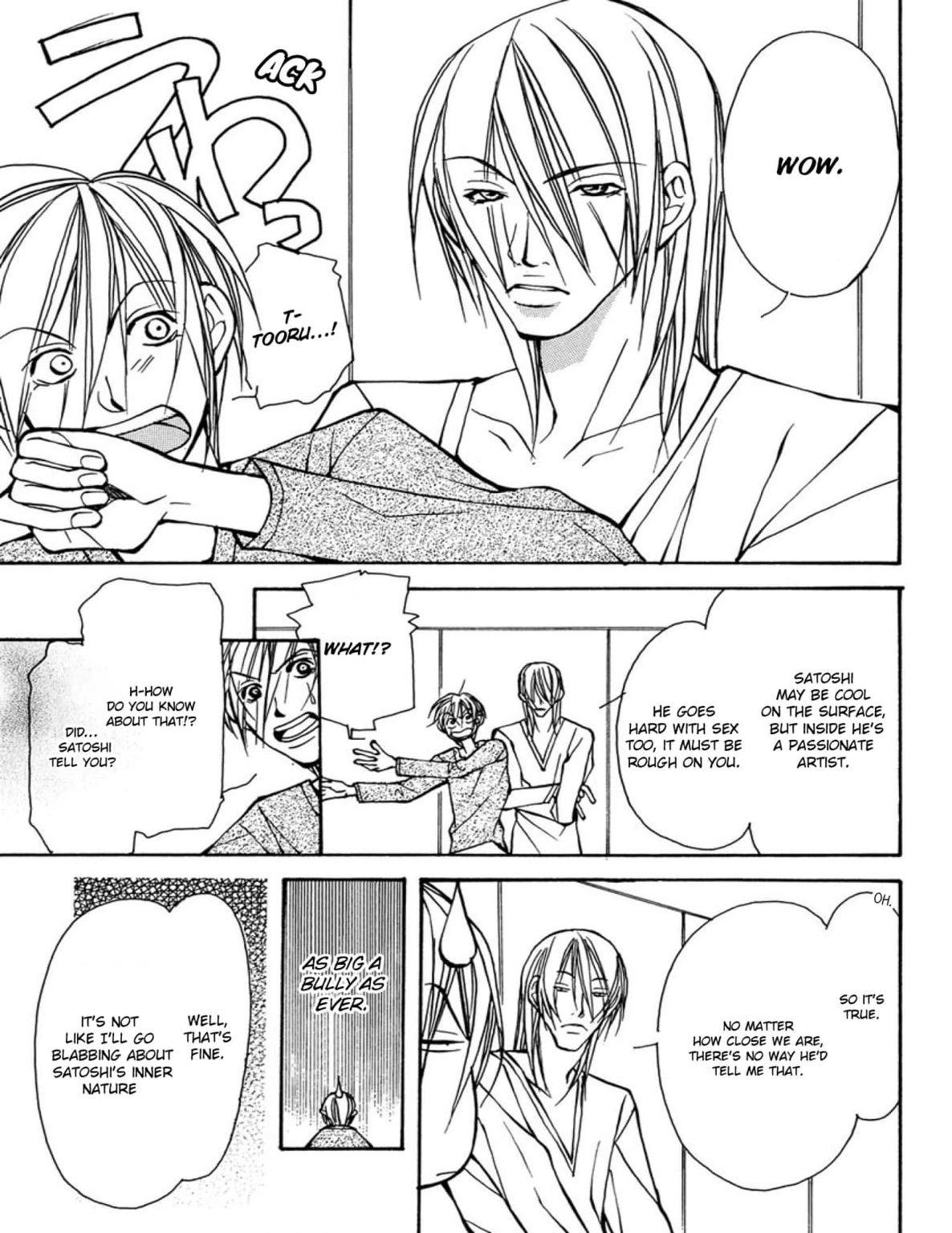 Read Sexy Cool Voice chapter 5 image 6 on Lezhin