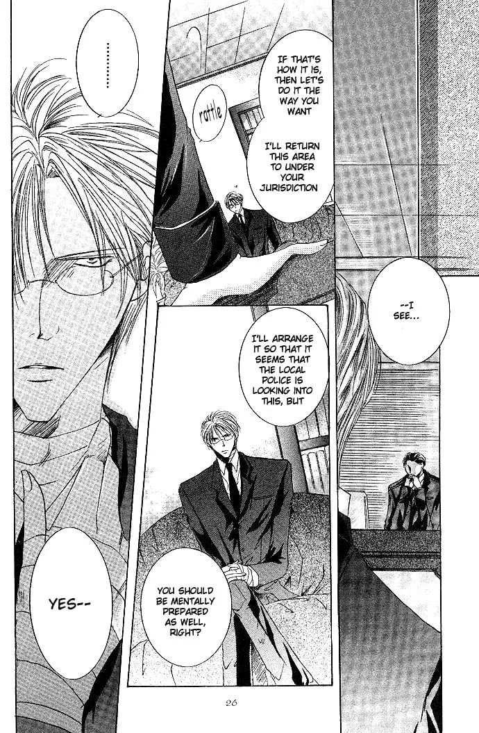Read Sexy Effect 96 chapter 1 image 25 on Lezhin