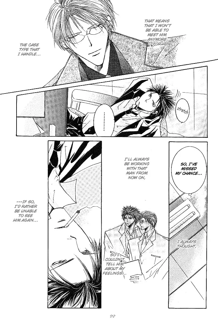 Read Sexy Effect 96 chapter 1 image 28 on Lezhin
