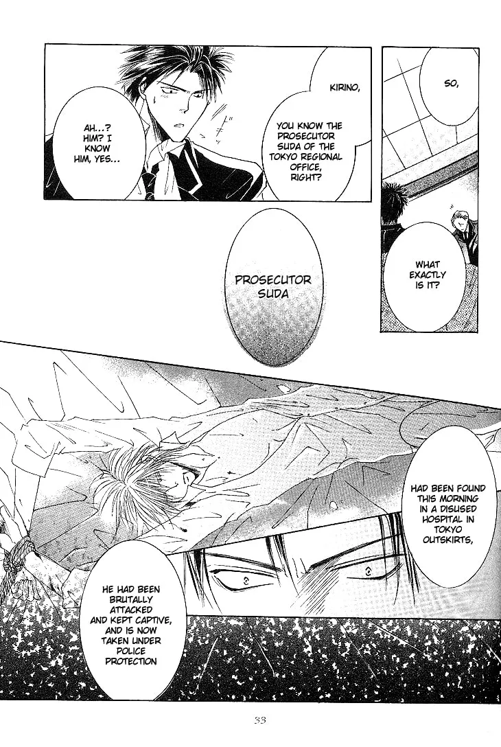 Read Sexy Effect 96 chapter 1 image 32 on Lezhin