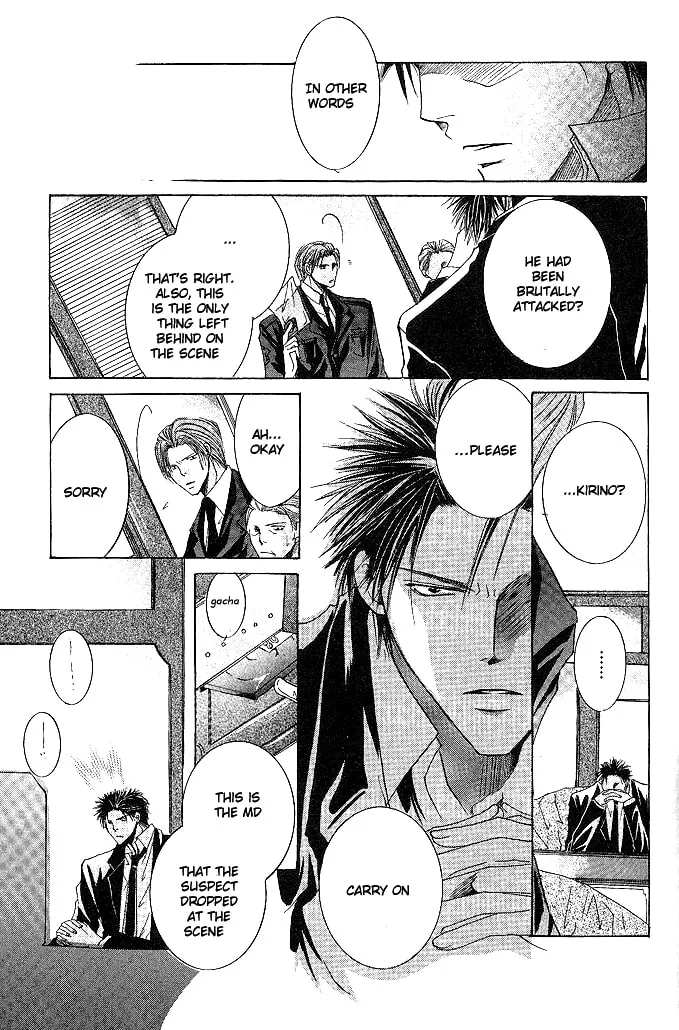 Read Sexy Effect 96 chapter 1 image 34 on Lezhin