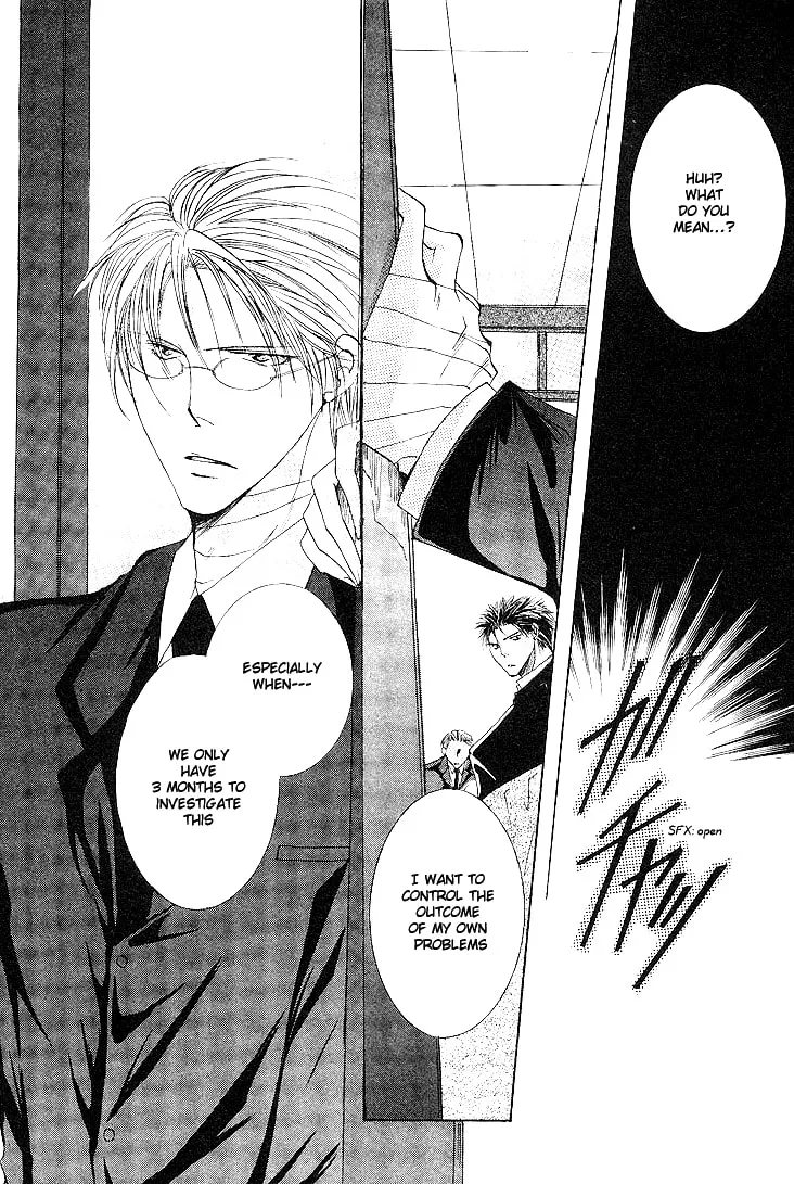 Read Sexy Effect 96 chapter 1 image 37 on Lezhin