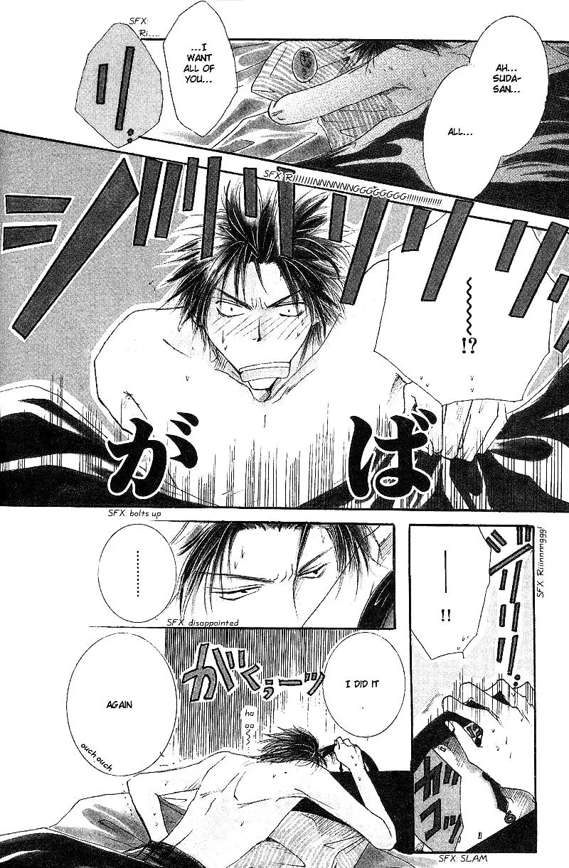 Read Sexy Effect 96 chapter 1 image 5 on Lezhin