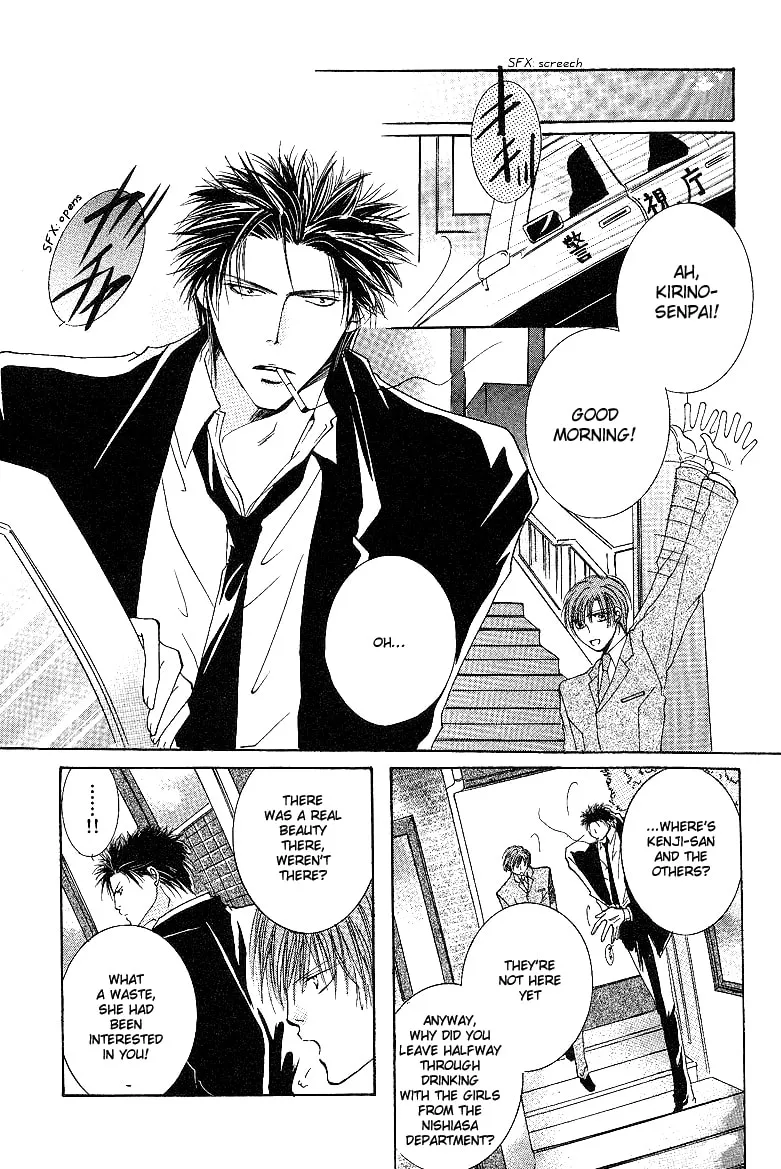 Read Sexy Effect 96 chapter 1 image 6 on Lezhin