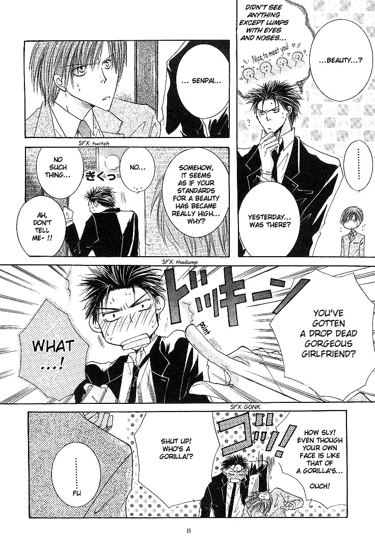 Read Sexy Effect 96 chapter 1 image 7 on Lezhin
