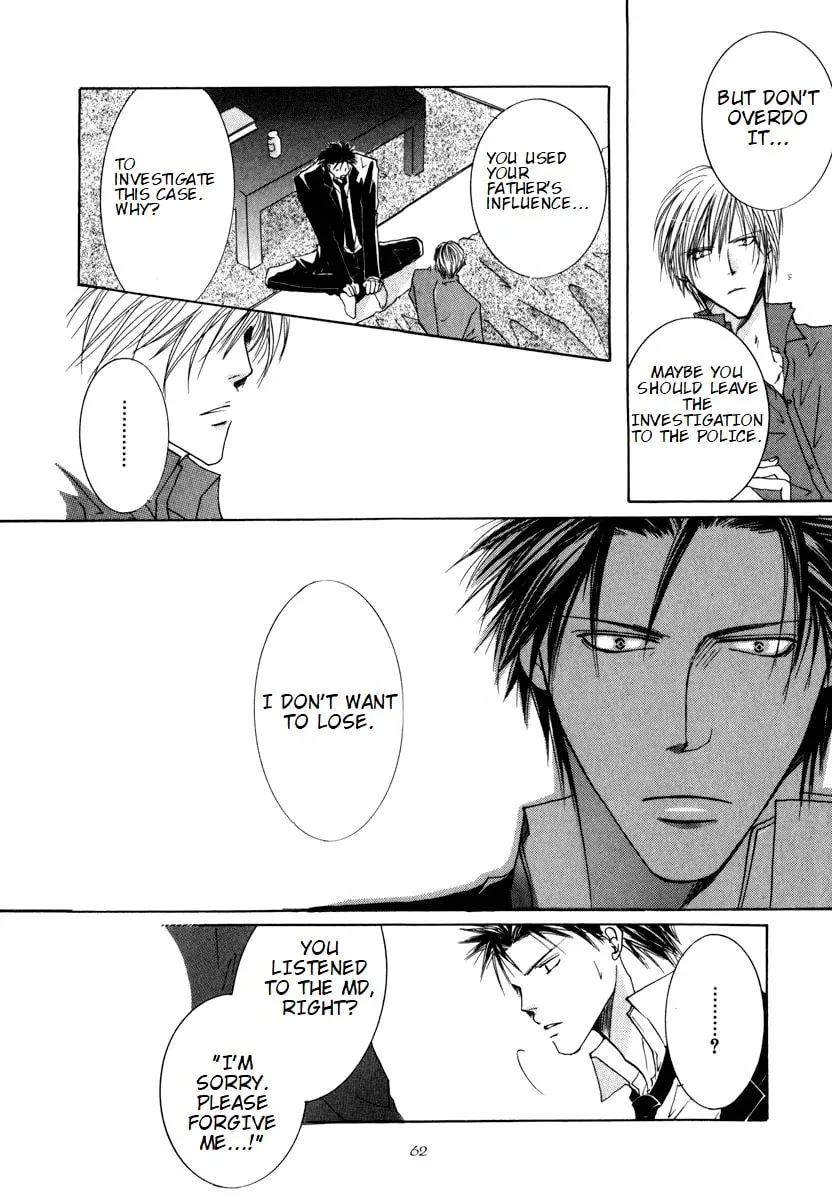 Read Sexy Effect 96 chapter 2 image 21 on Lezhin