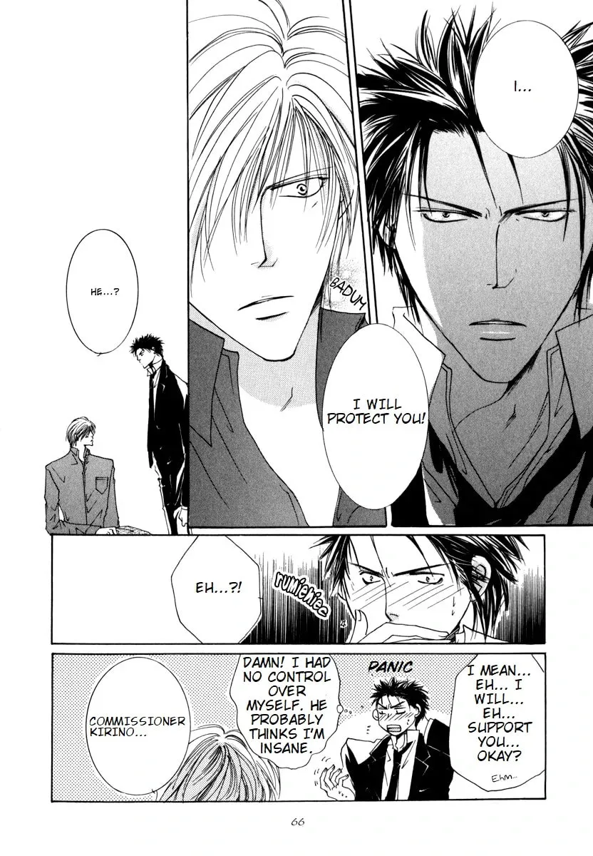 Read Sexy Effect 96 chapter 2 image 25 on Lezhin