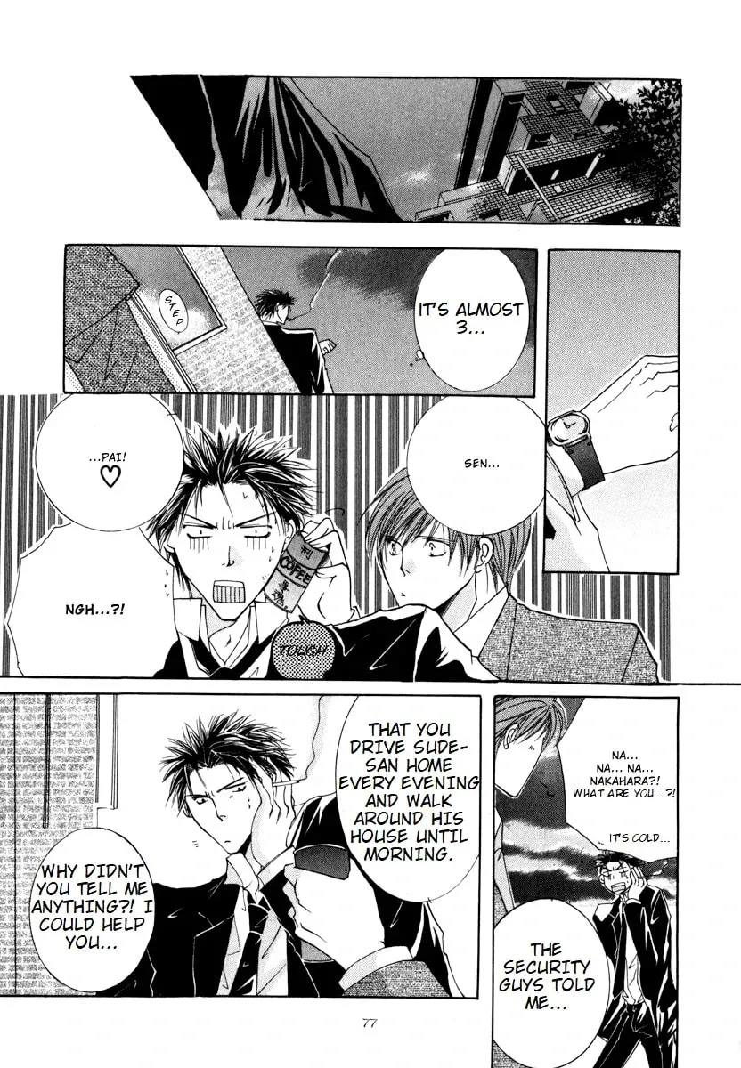 Read Sexy Effect 96 chapter 2 image 36 on Lezhin