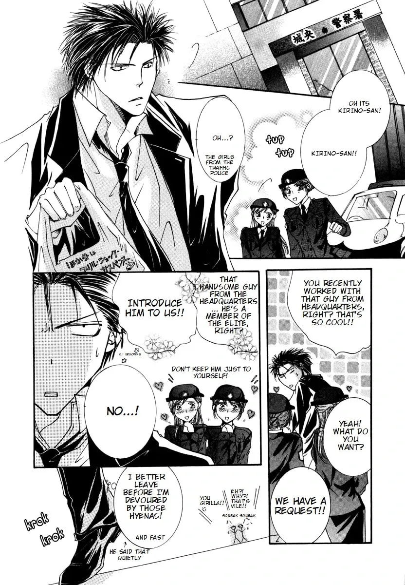 Read Sexy Effect 96 chapter 3 image 1 on Lezhin