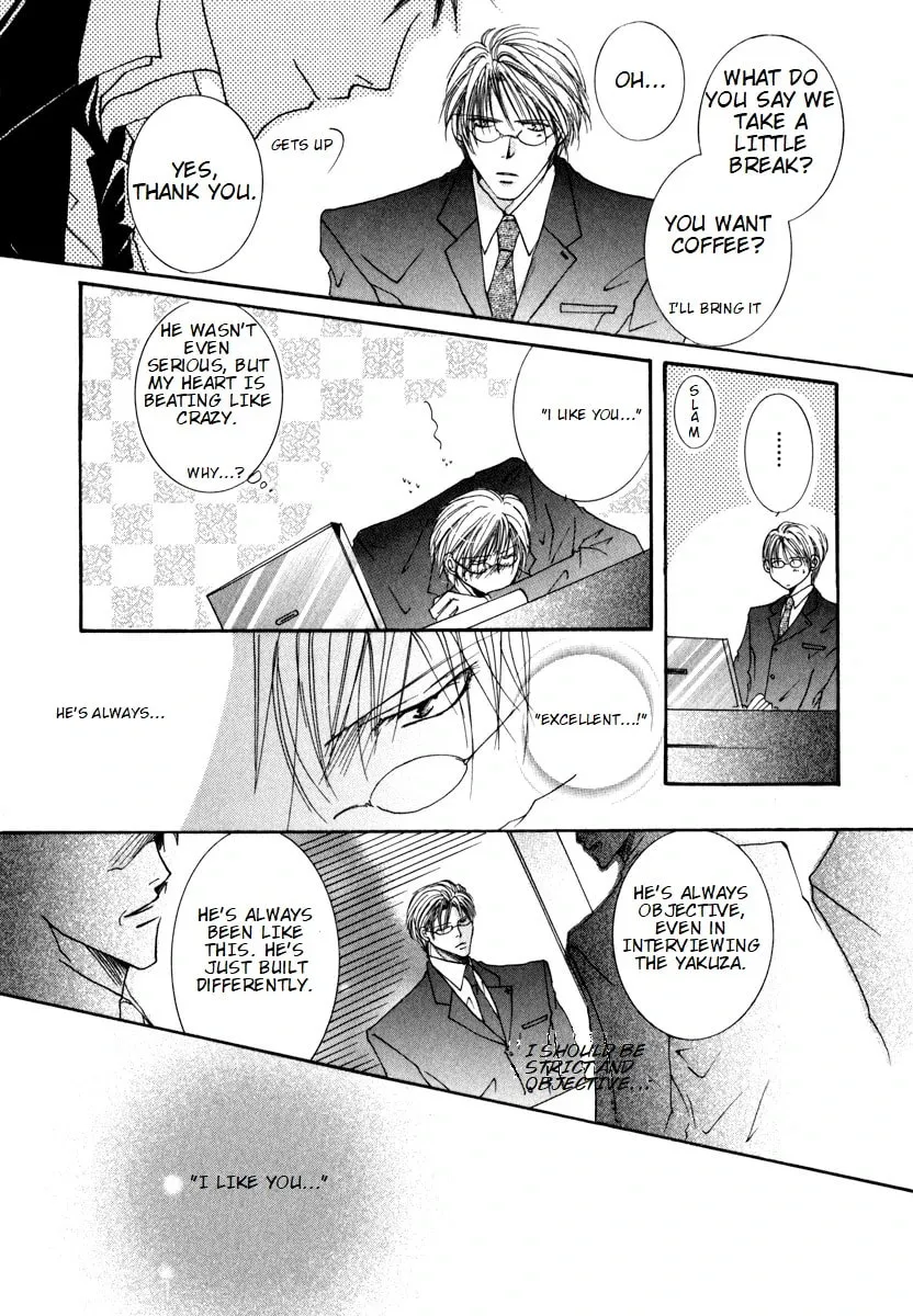 Read Sexy Effect 96 chapter 3 image 7 on Lezhin