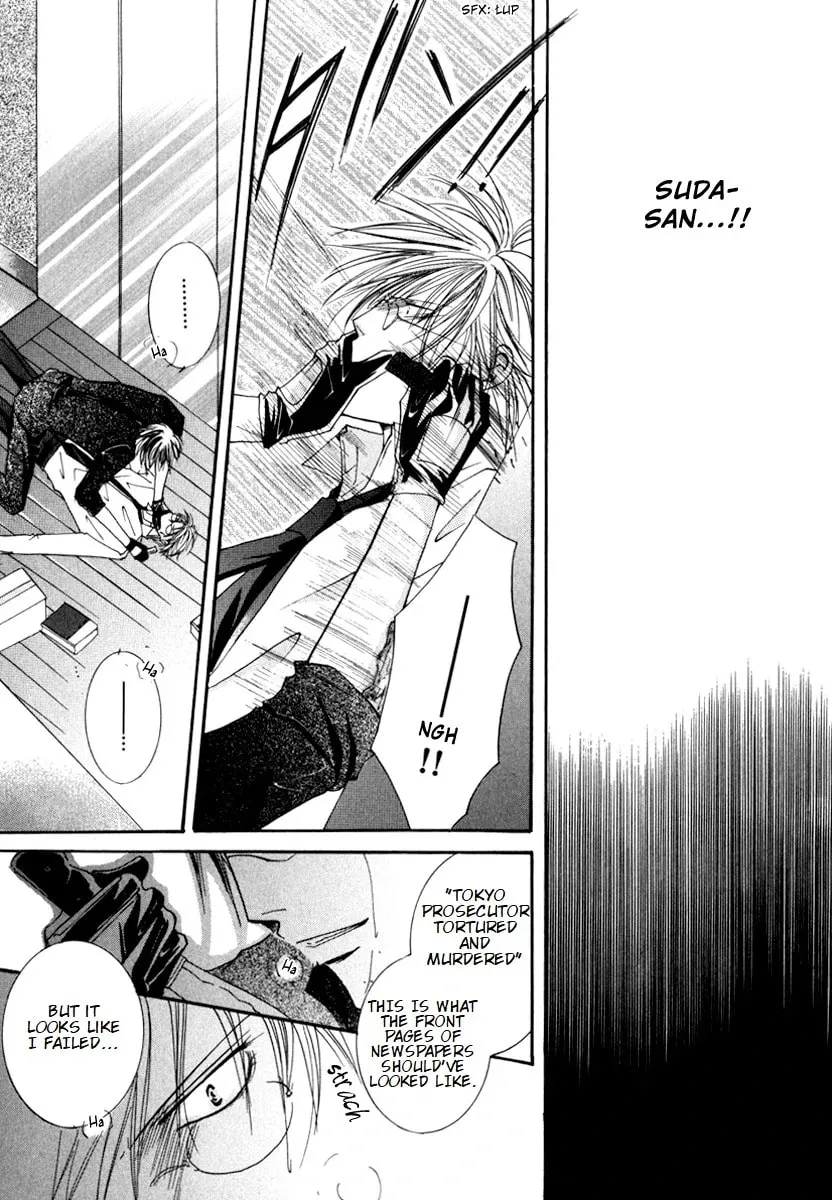 Read Sexy Effect 96 chapter 4 image 22 on Lezhin