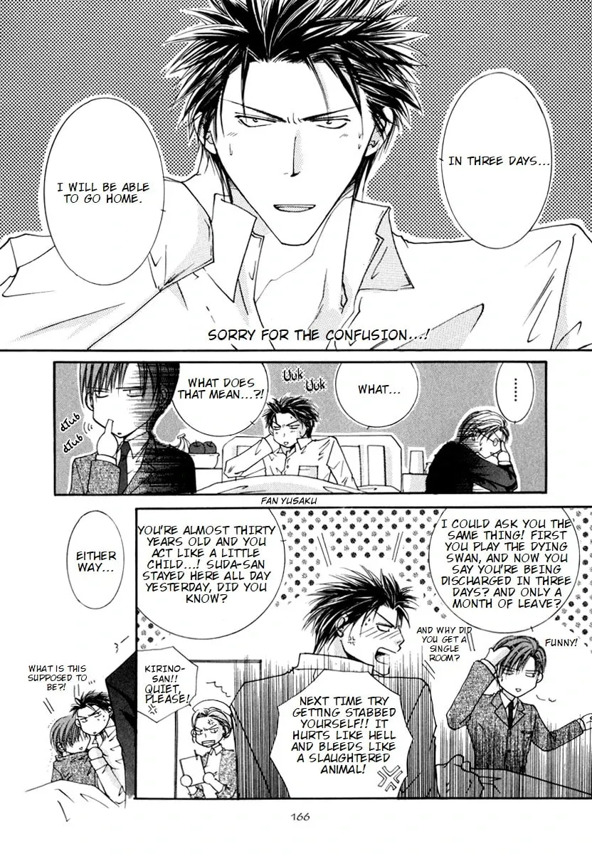 Read Sexy Effect 96 chapter 5 image 1 on Lezhin