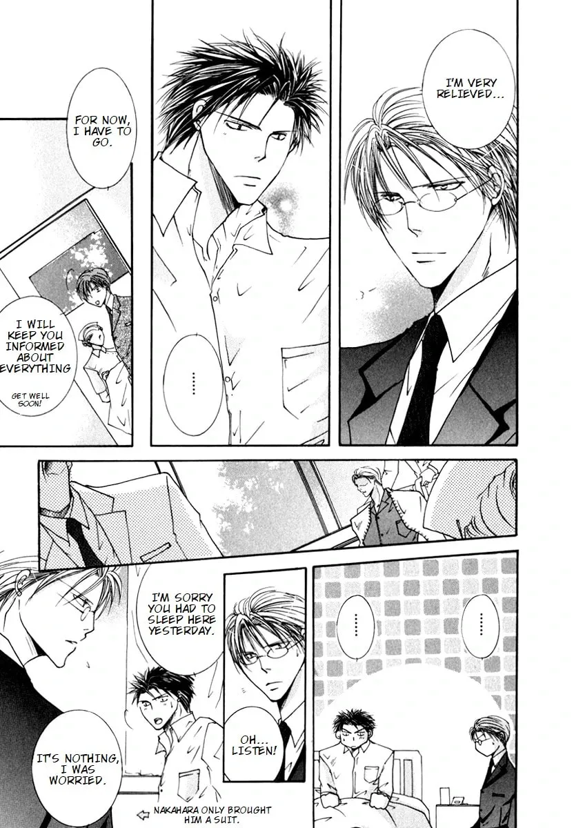 Read Sexy Effect 96 chapter 5 image 2 on Lezhin