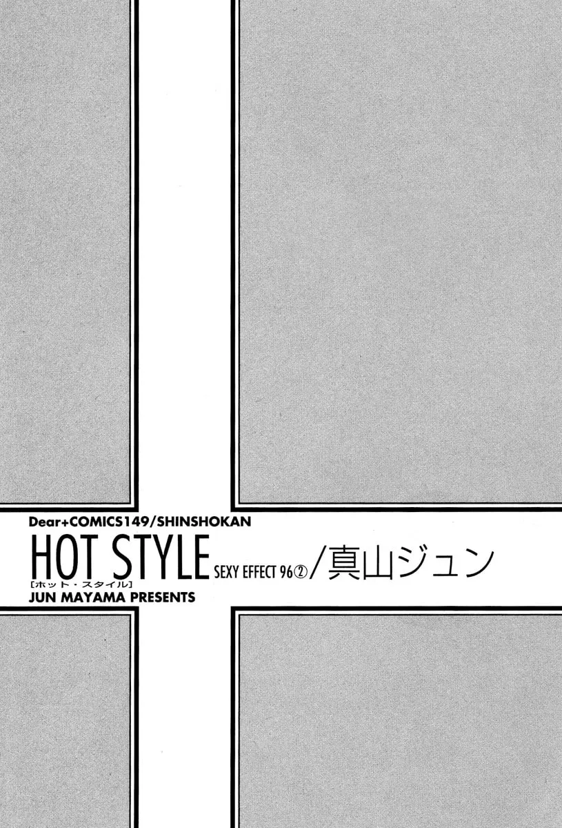 Read Sexy Effect 96 chapter 6 image 1 on Lezhin
