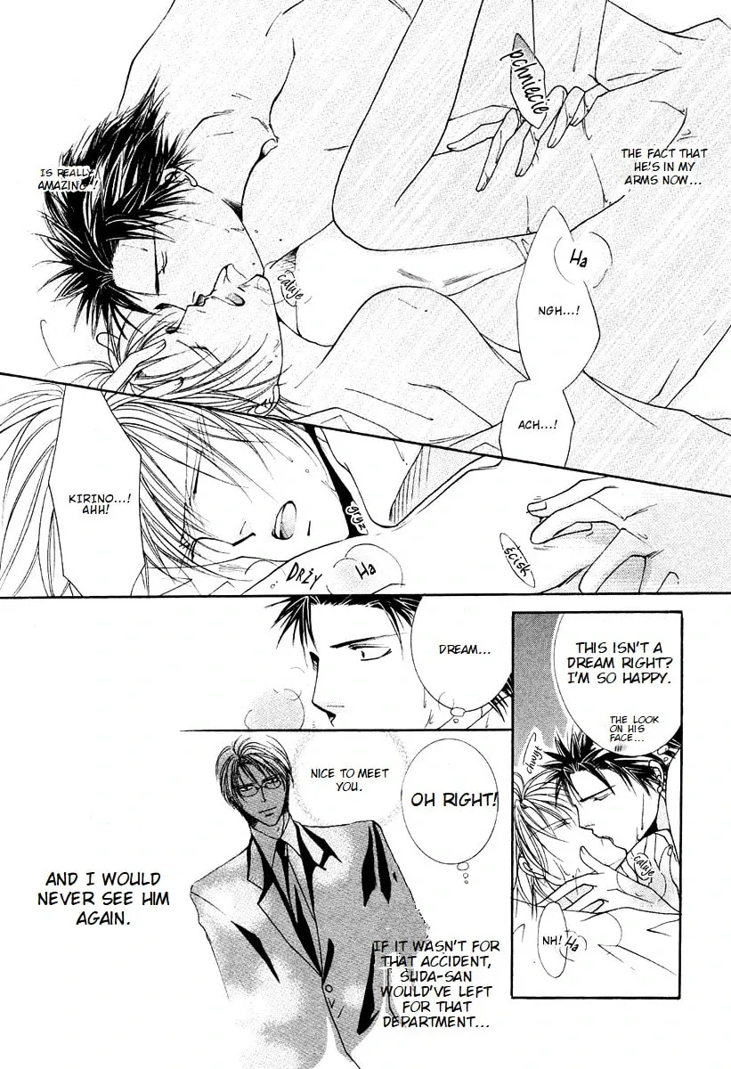 Read Sexy Effect 96 chapter 6 image 12 on Lezhin