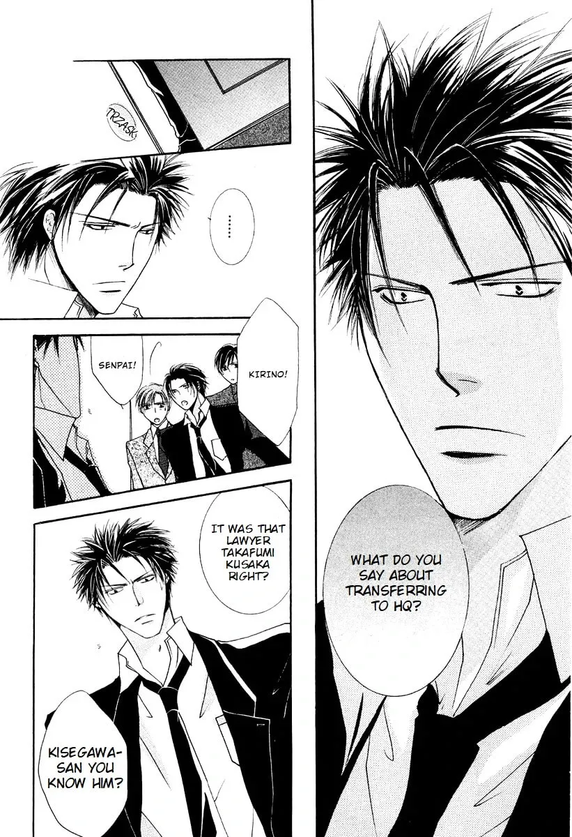Read Sexy Effect 96 chapter 6 image 17 on Lezhin
