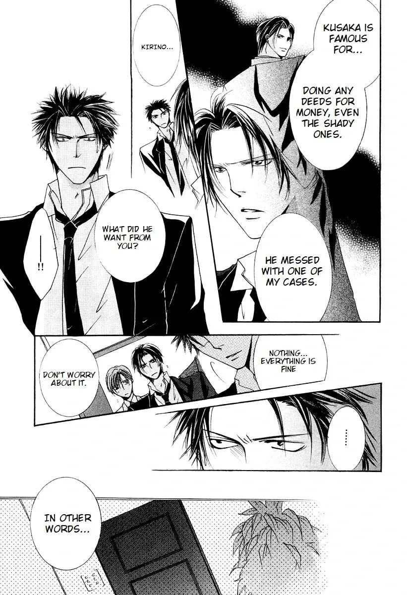 Read Sexy Effect 96 chapter 6 image 18 on Lezhin
