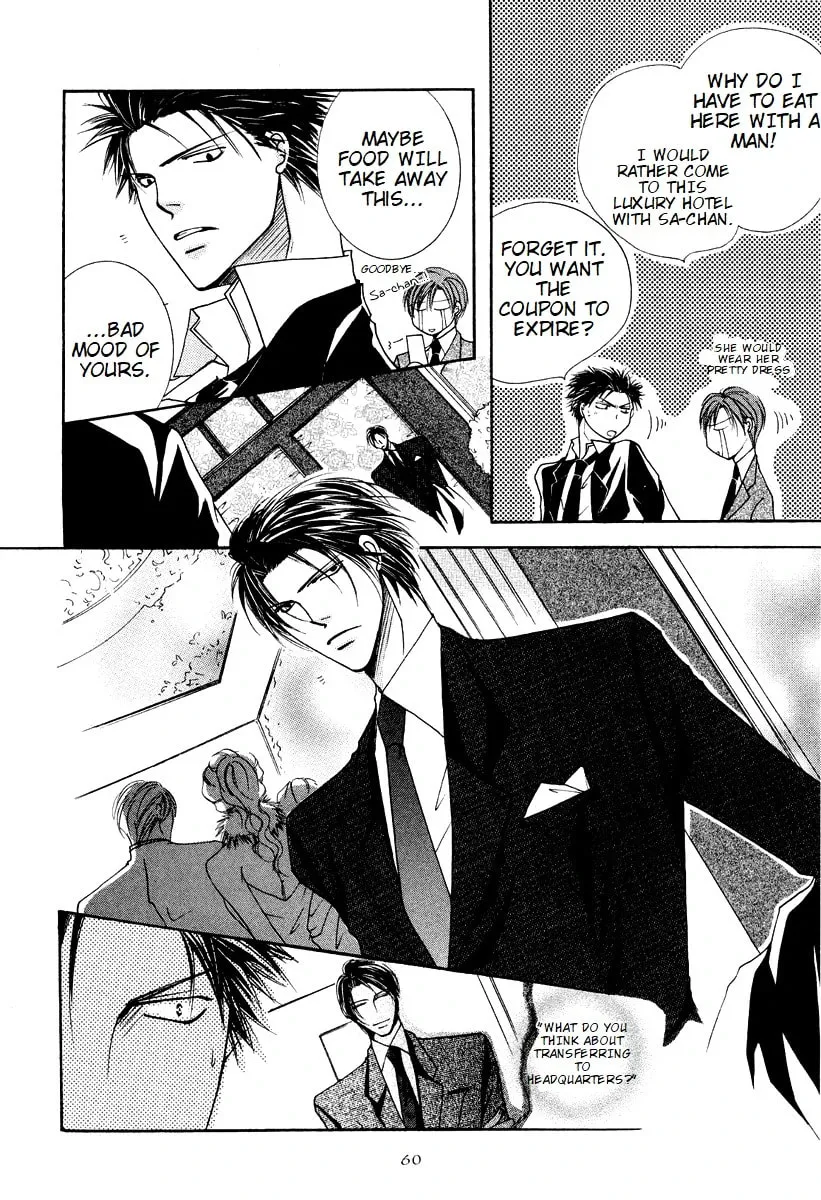 Read Sexy Effect 96 chapter 7 image 13 on Lezhin