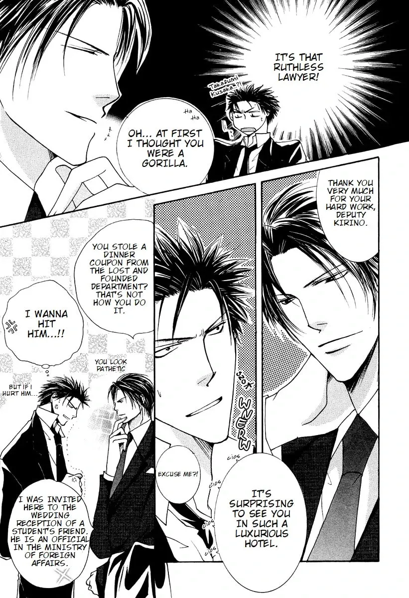 Read Sexy Effect 96 chapter 7 image 14 on Lezhin