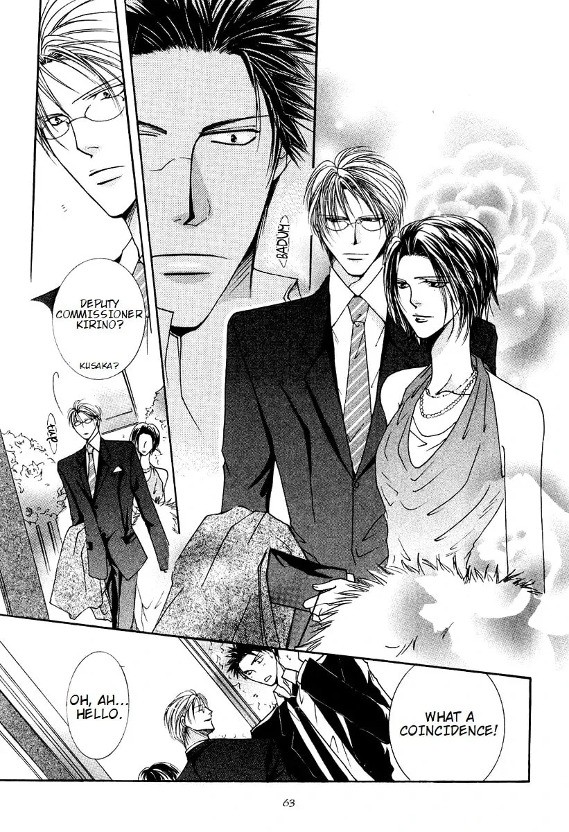 Read Sexy Effect 96 chapter 7 image 16 on Lezhin