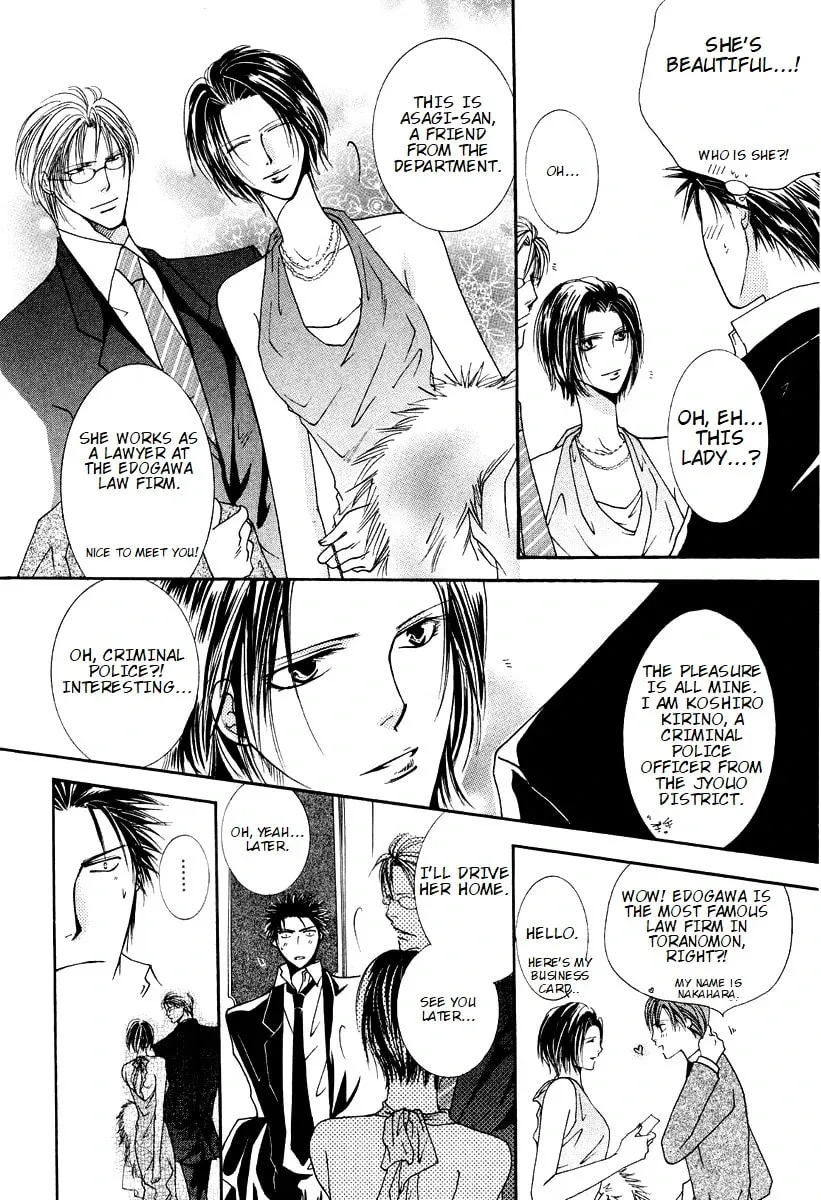 Read Sexy Effect 96 chapter 7 image 17 on Lezhin