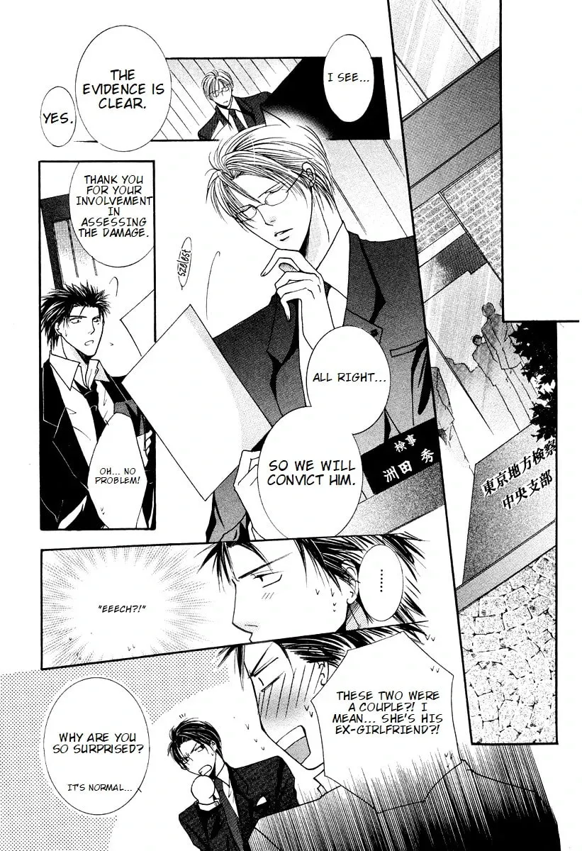 Read Sexy Effect 96 chapter 7 image 19 on Lezhin