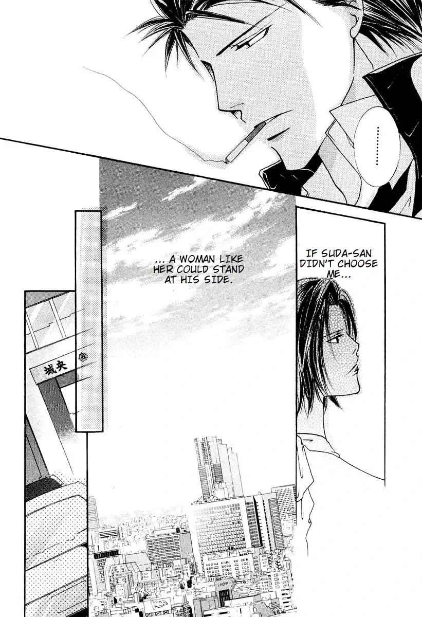 Read Sexy Effect 96 chapter 7 image 23 on Lezhin