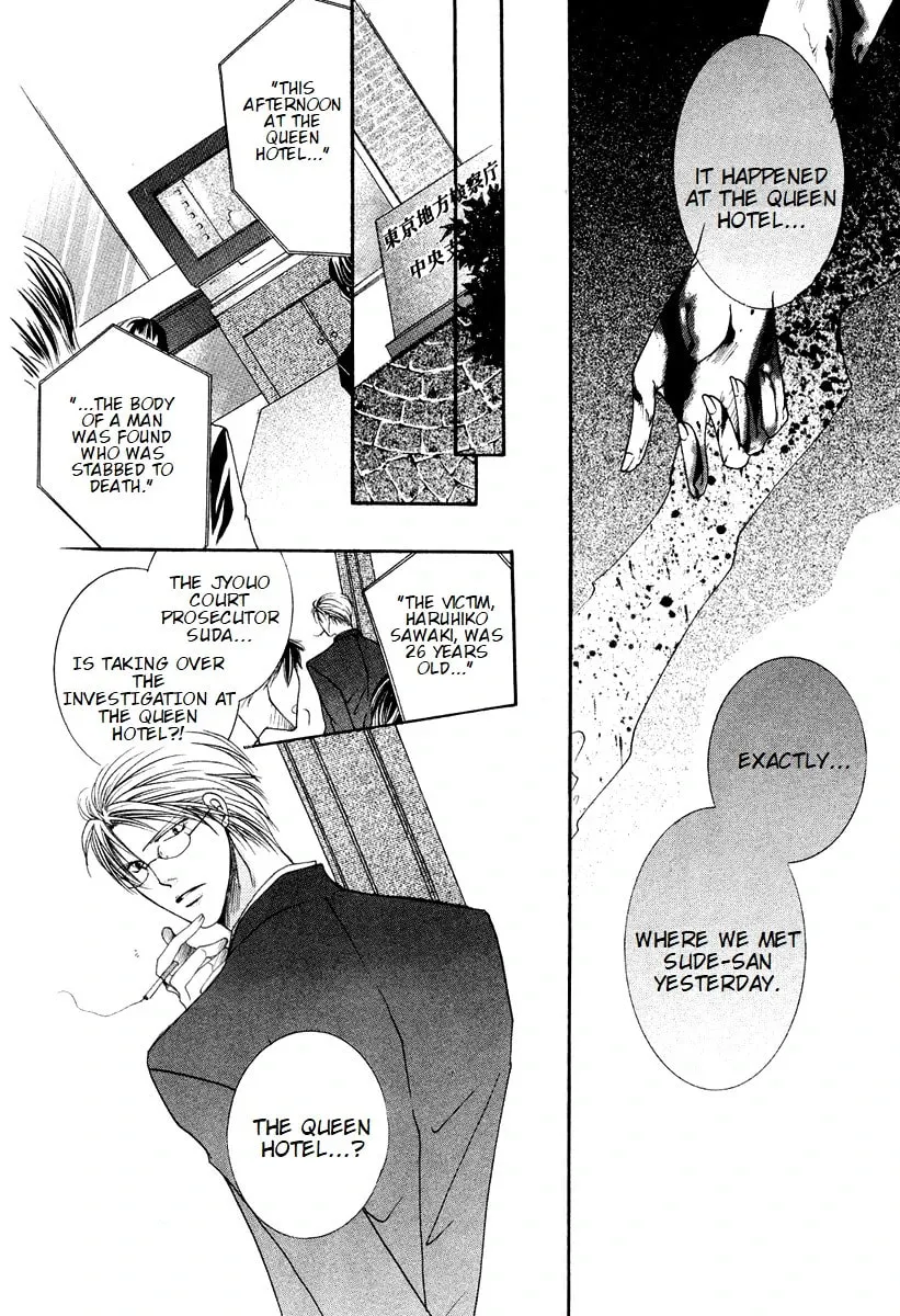 Read Sexy Effect 96 chapter 7 image 25 on Lezhin