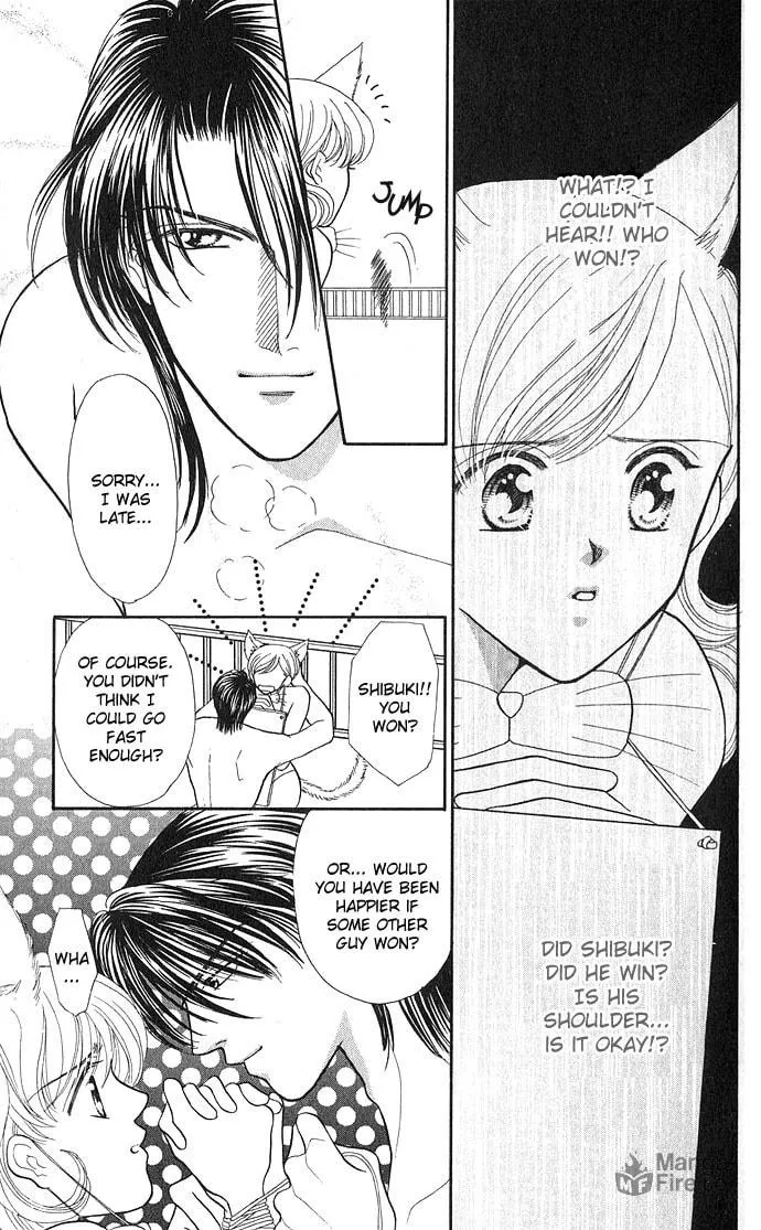 Sexy Guardian Chapter 5 page 15 - 