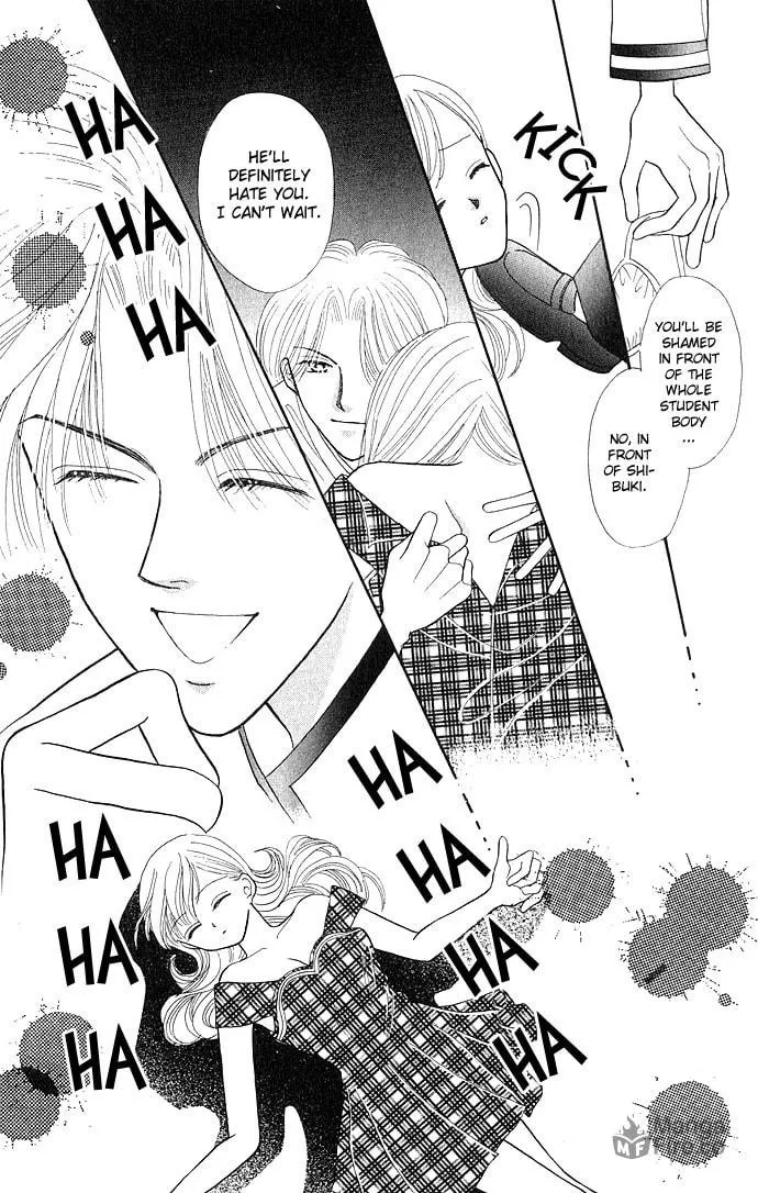 Sexy Guardian Chapter 5 page 3 - 