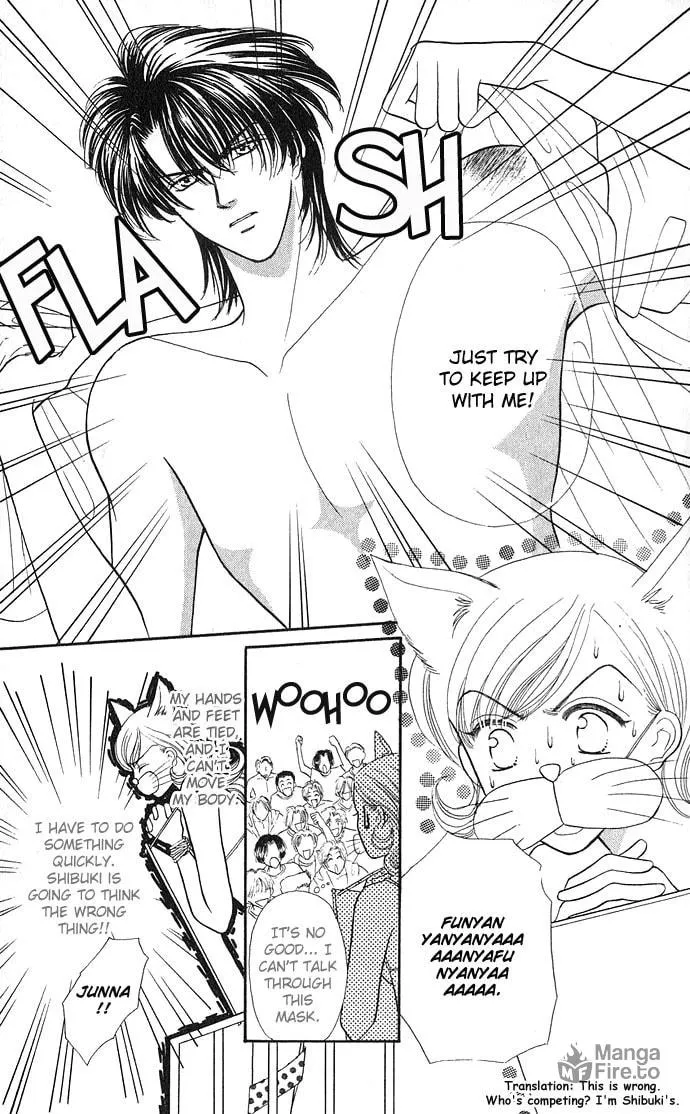 Sexy Guardian Chapter 5 page 9 - 