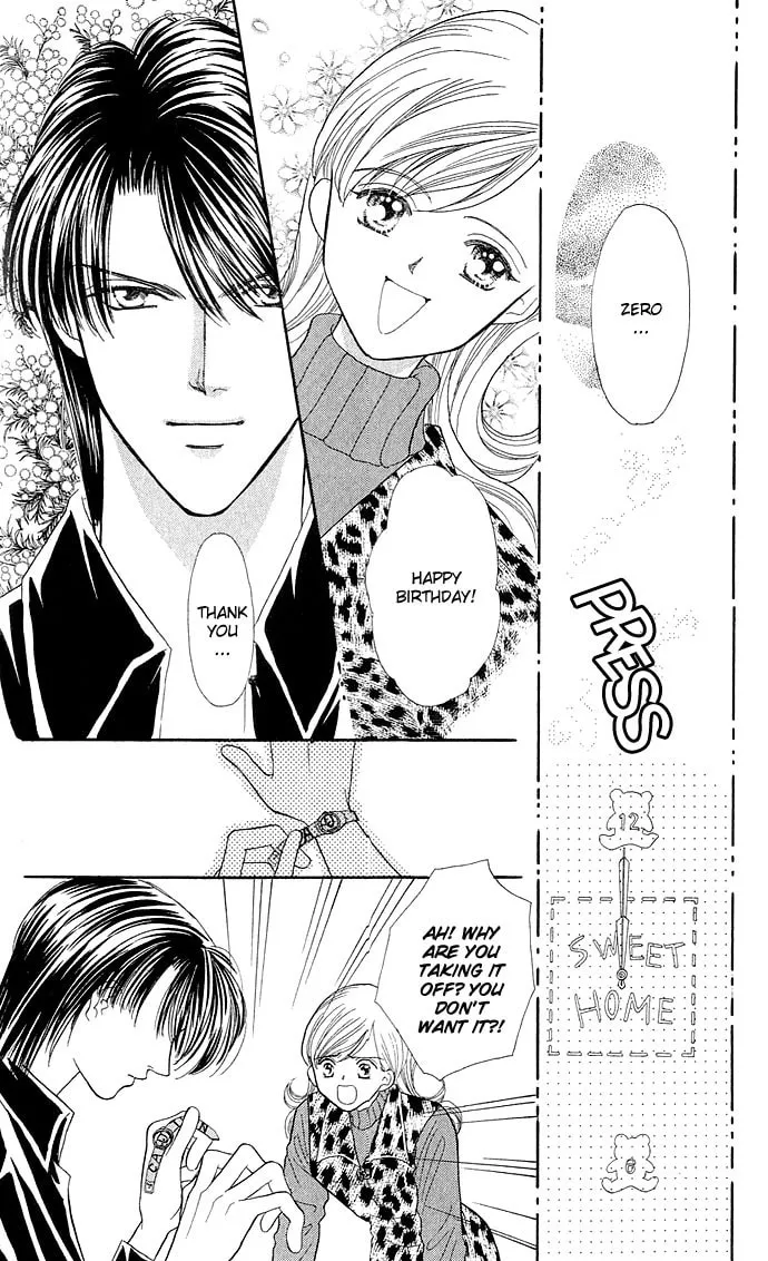 Sexy Guardian Chapter 8 page 16 - 