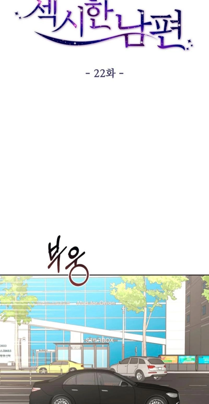 Read Sexy Husband chapter 22 image 22 on Lezhin