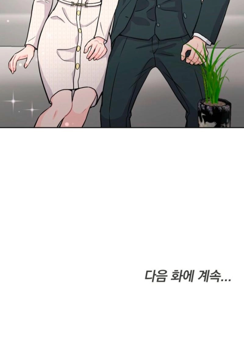 Read Sexy Husband chapter 22 image 75 on Lezhin