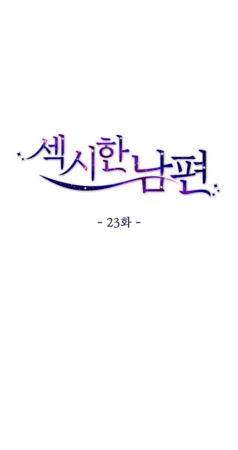 Read Sexy Husband chapter 23 image 5 on Lezhin