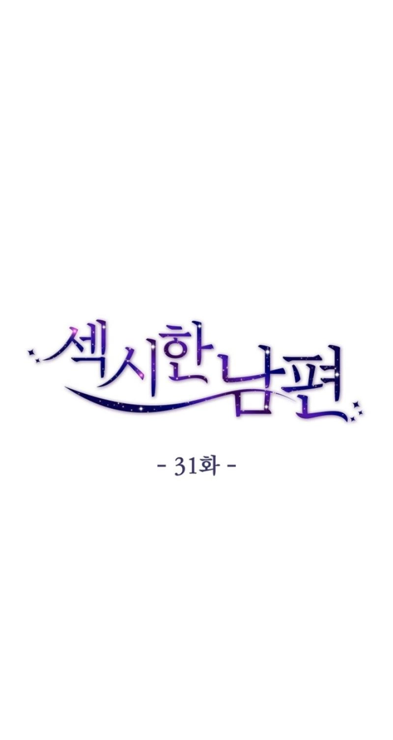 Read Sexy Husband chapter 31 image 15 on Lezhin