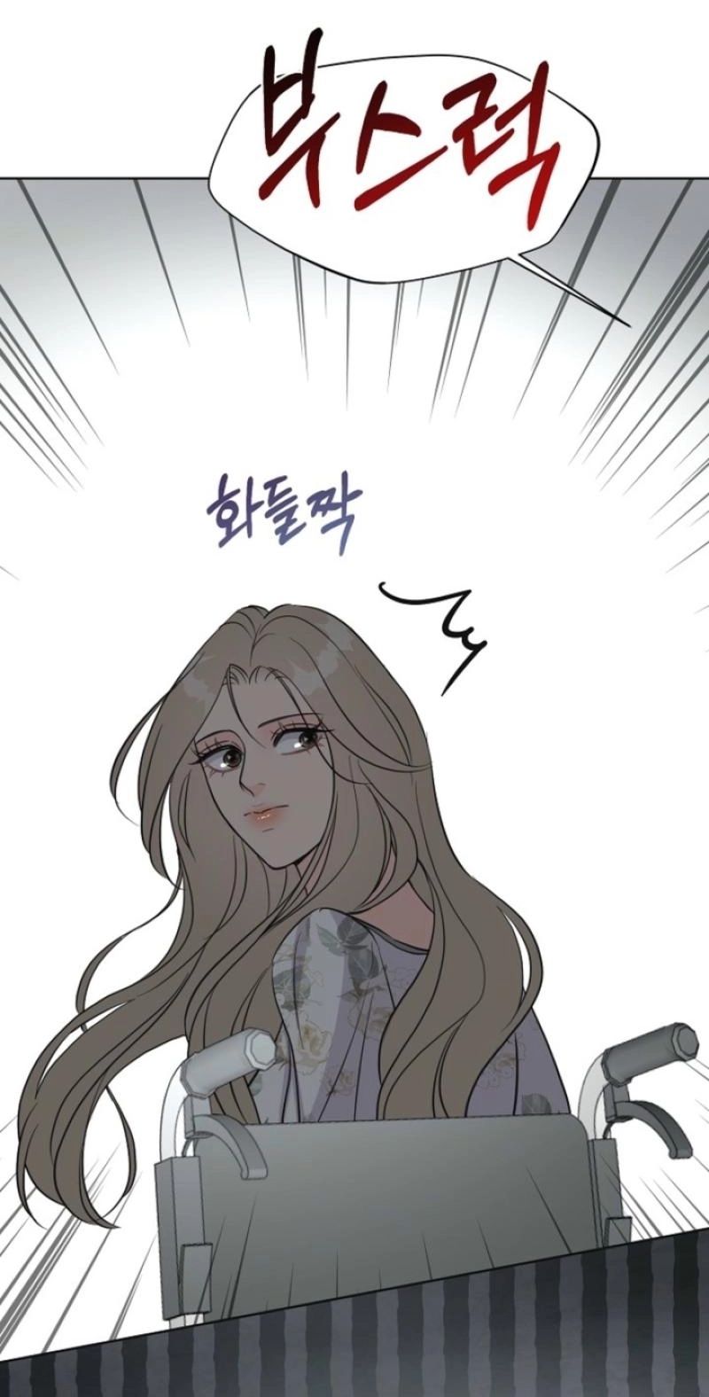 Read Sexy Husband chapter 33 image 35 on Lezhin
